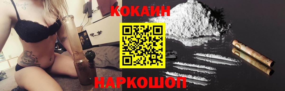 MDMA Славянск-на-Кубани