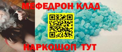 не бодяженный Славгород