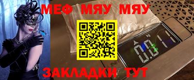 меф VHQ Сланцы
