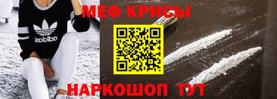 стаф Славянск-на-Кубани