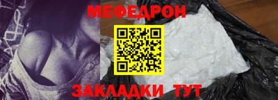 стаф Славянск-на-Кубани