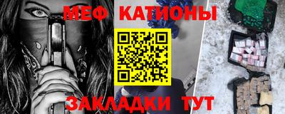 меф VHQ Сланцы