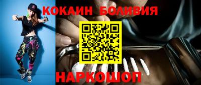 стаф Славянск-на-Кубани