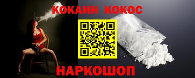 гашишное масло Старая Купавна