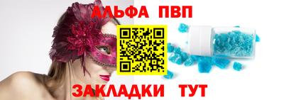 меф VHQ Сланцы