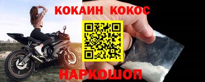 меф VHQ Сланцы