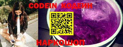 не бодяженный Славгород