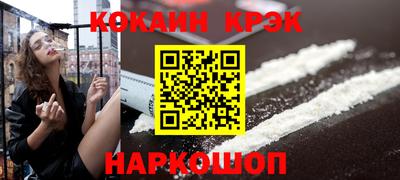 стаф Славянск-на-Кубани