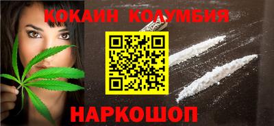 меф VHQ Сланцы