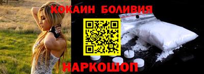 меф VHQ Сланцы