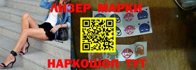 меф VHQ Сланцы