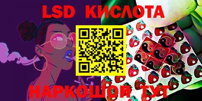 стаф Славянск-на-Кубани