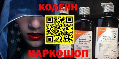 гашишное масло Старая Купавна