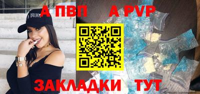 гидра Ставрополь