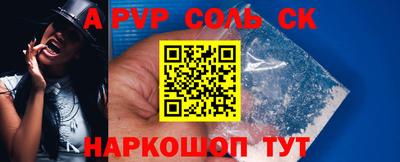 стаф Славянск-на-Кубани