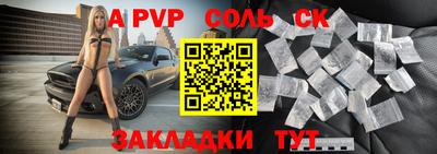 меф VHQ Сланцы