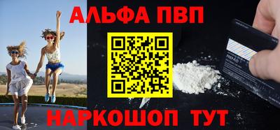 стаф Славянск-на-Кубани