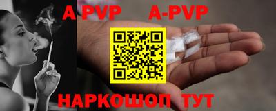 меф VHQ Сланцы