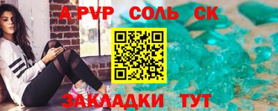 меф VHQ Сланцы