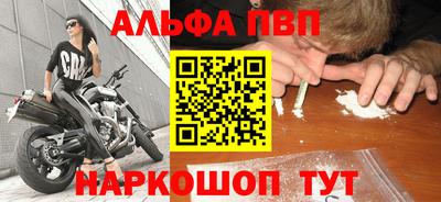 меф VHQ Сланцы