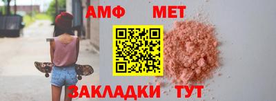 стаф Славянск-на-Кубани