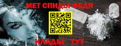 меф VHQ Сланцы