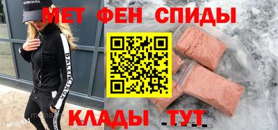 стаф Славянск-на-Кубани