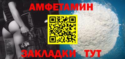 меф VHQ Сланцы