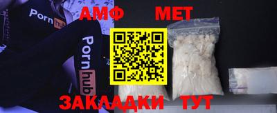 стаф Славянск-на-Кубани