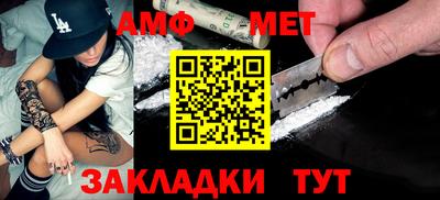 стаф Славянск-на-Кубани