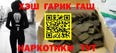 стаф Славянск-на-Кубани