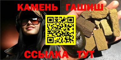 меф VHQ Сланцы