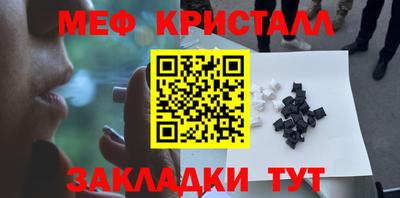 меф VHQ Сланцы