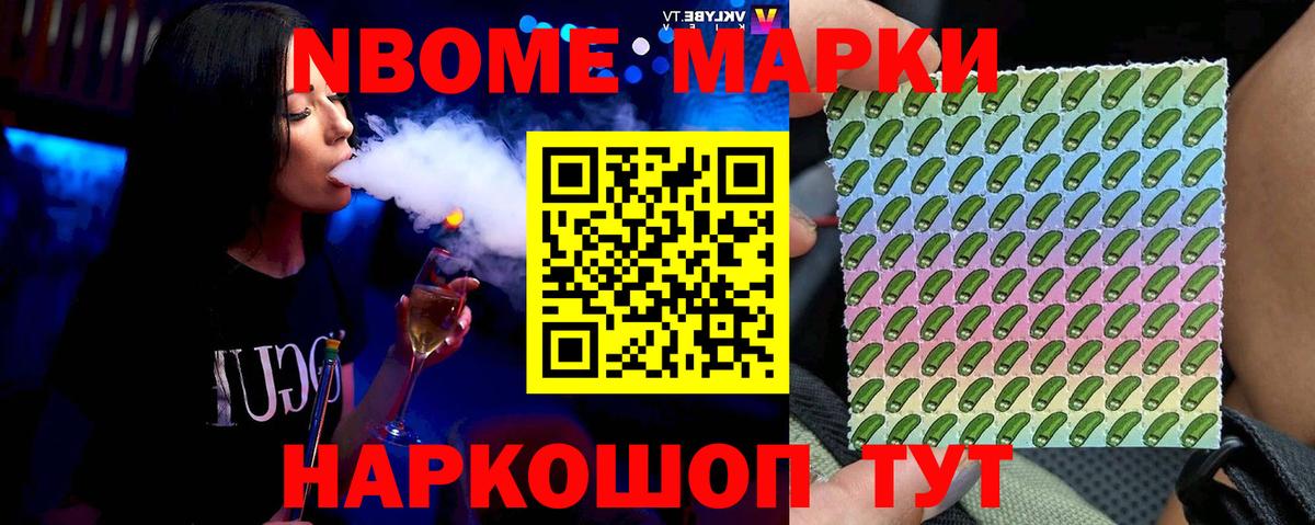 LSD-25 экстази ecstasy  блэк спрут зеркало  LSD-25 экстази ecstasy  ЛСД экстази  Славянск-на-Кубани  Вход с VPN 