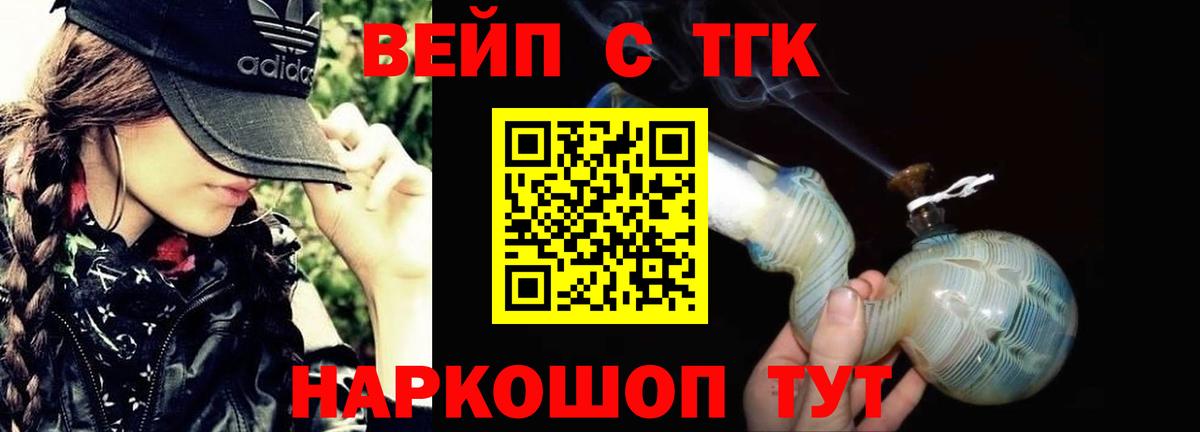 ГАШ  Славянск-на-Кубани  A-PVP СОЛЬ   АМФ   Бошки Шишки  КОКАИН  Меф   Вход с VPN 