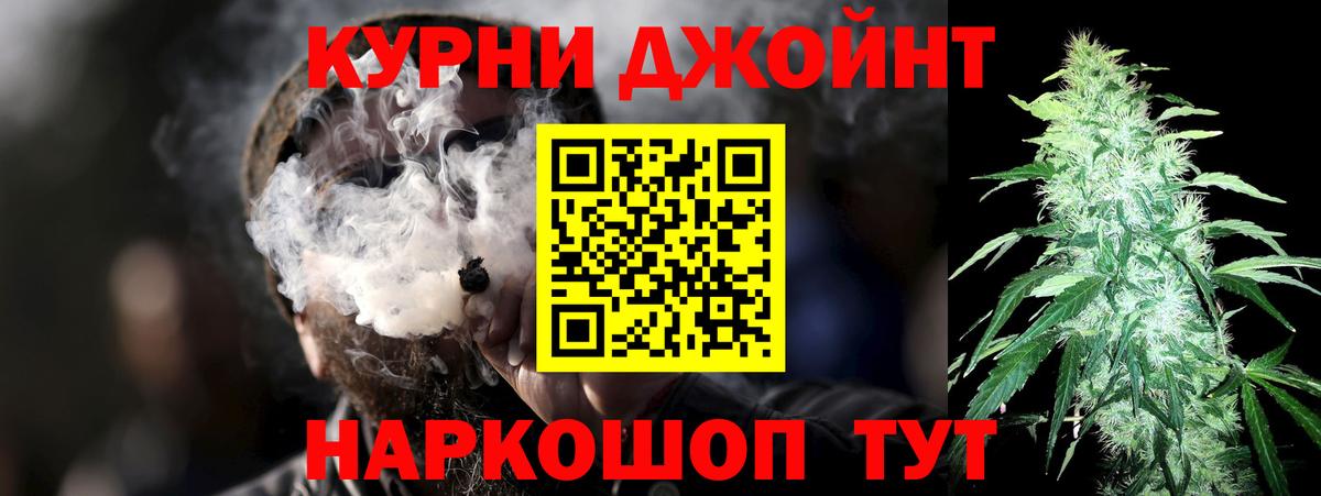 МАРИХУАНА сатива Славянск-на-Кубани