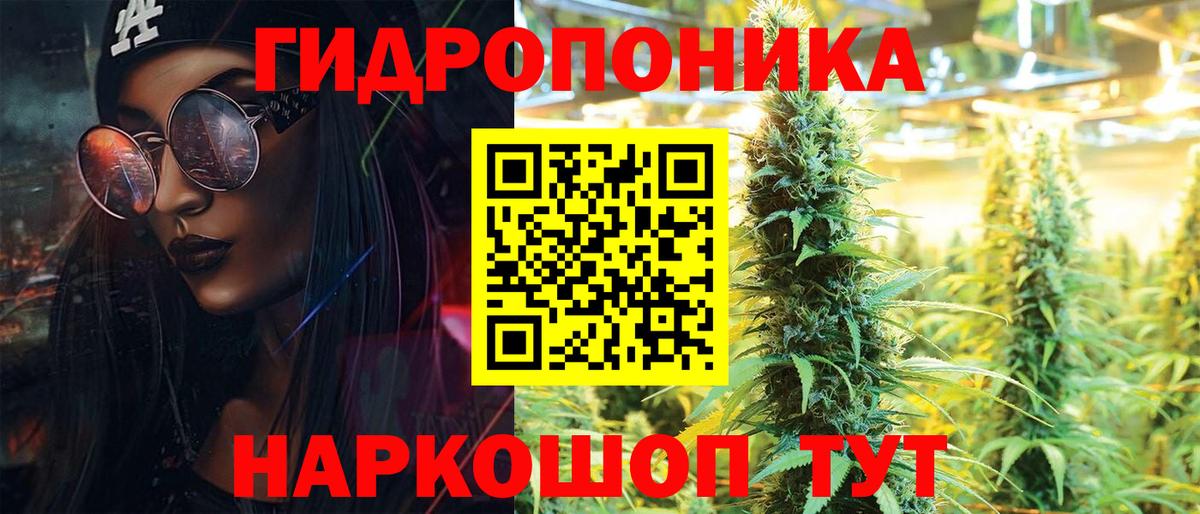 Бошки марихуана Bruce Banner  Шишки марихуана индика  Вход с VPN  Конопля White Widow  Славянск-на-Кубани 